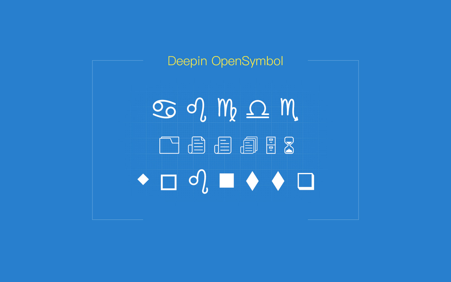 deepin-opensymbol1.jpg