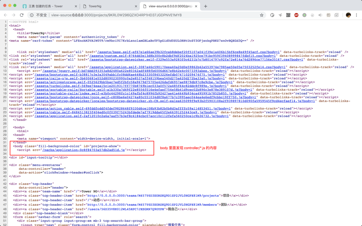 source code